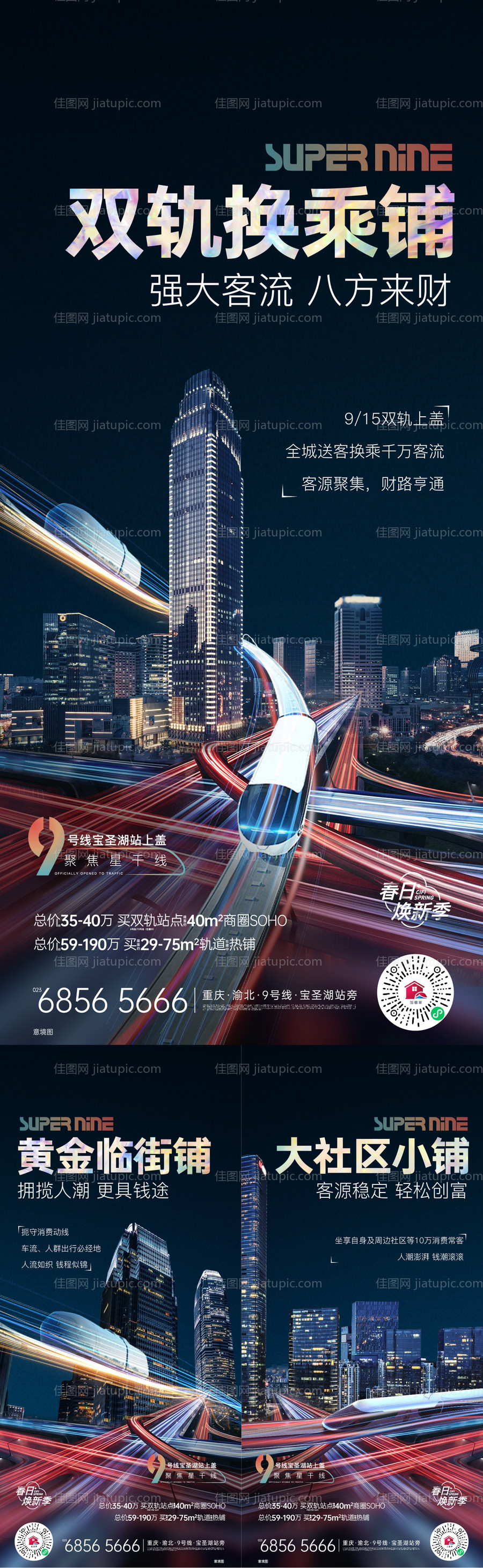 价值刷屏-源文件