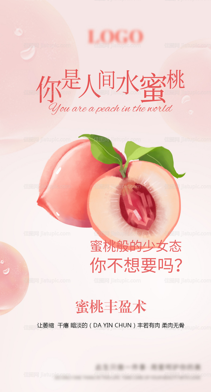 私密-源文件