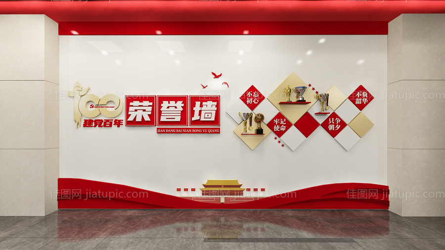 建党100周年主题文化党建精神展厅-源文件