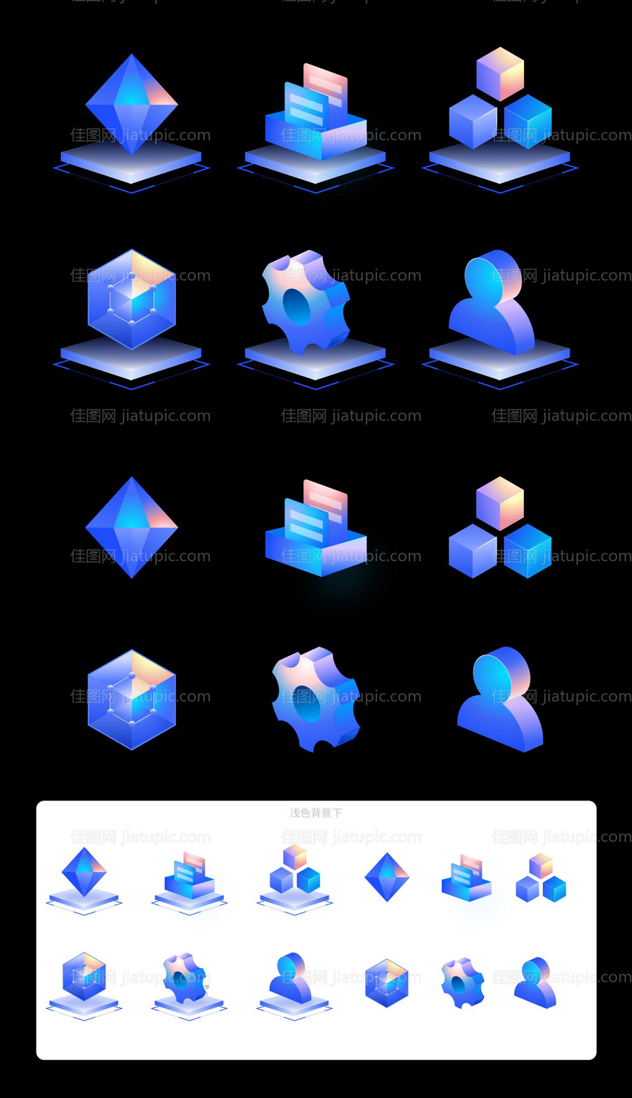 科技3D立体矢量图标-源文件