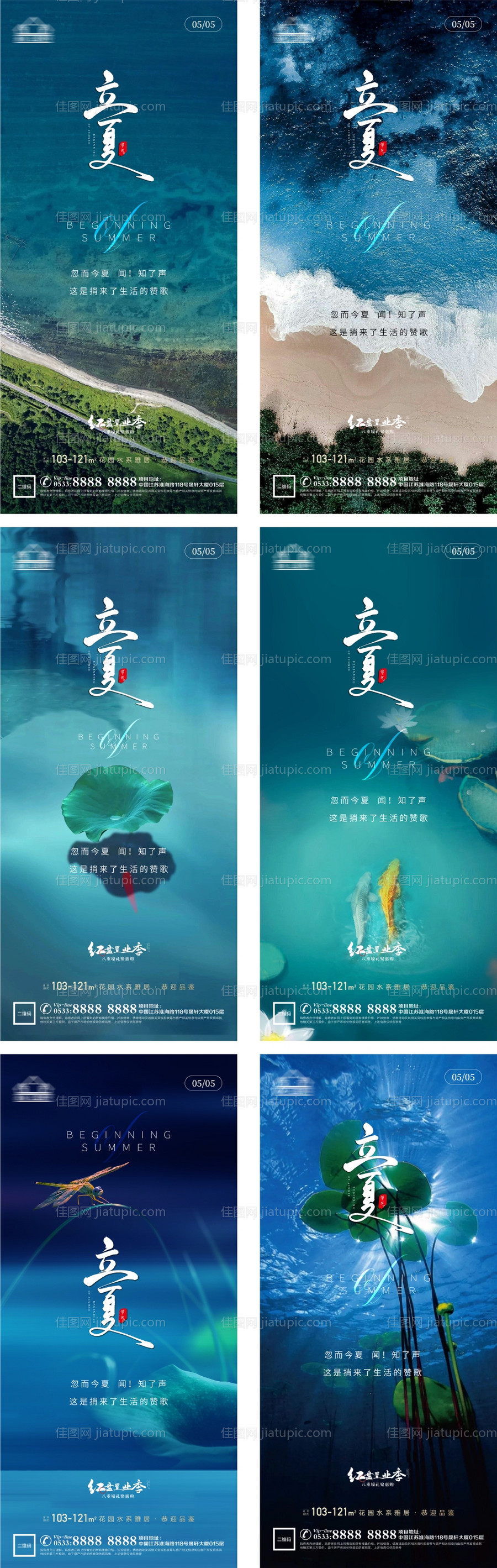 地产   -源文件