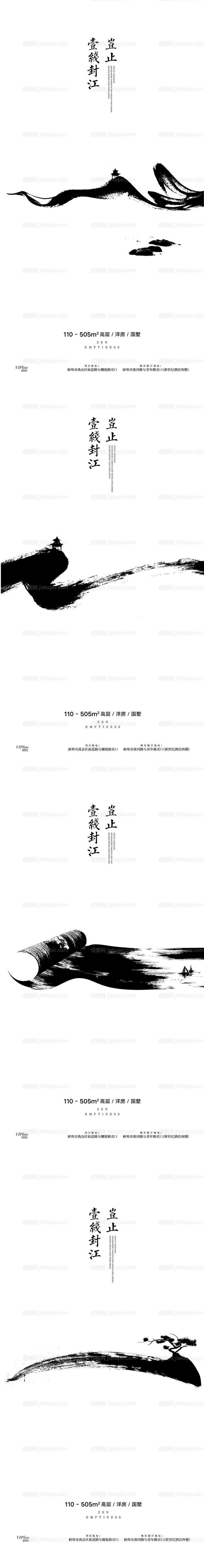 中式价值点-源文件