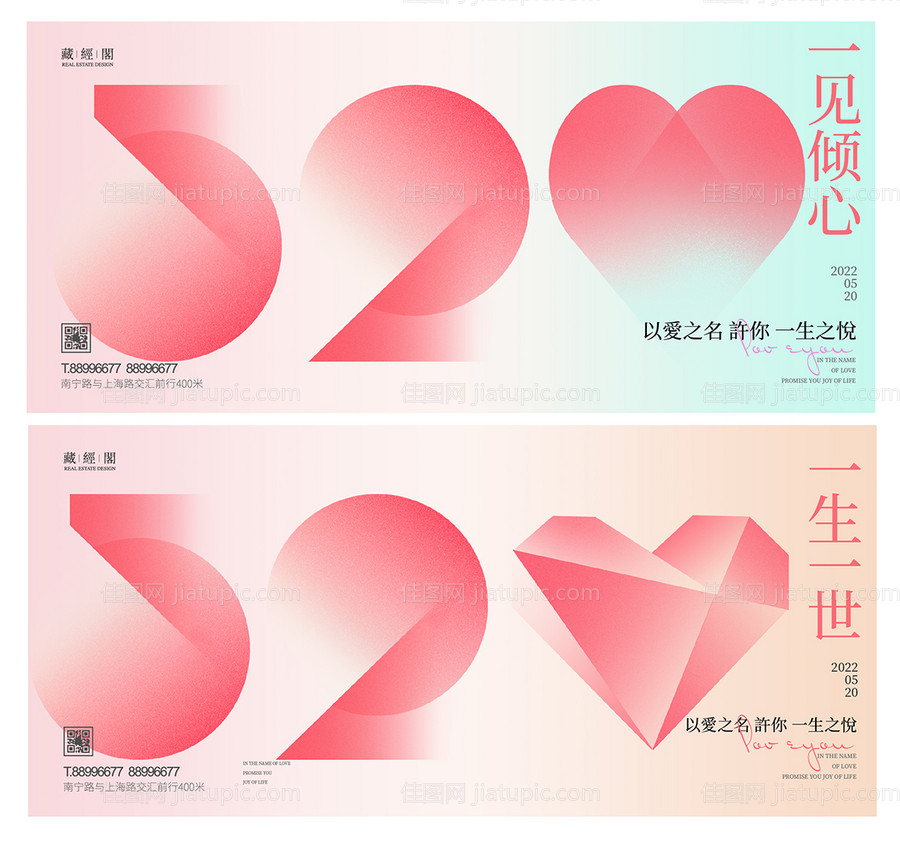 520 -源文件