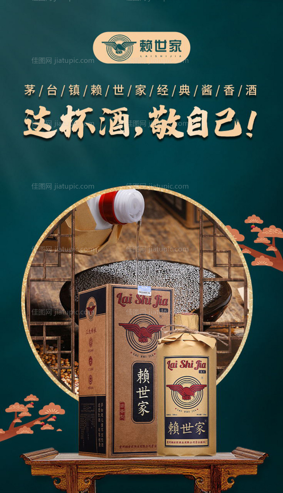 海报图-源文件