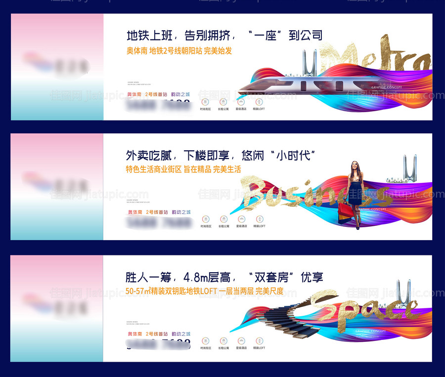 围墙-源文件