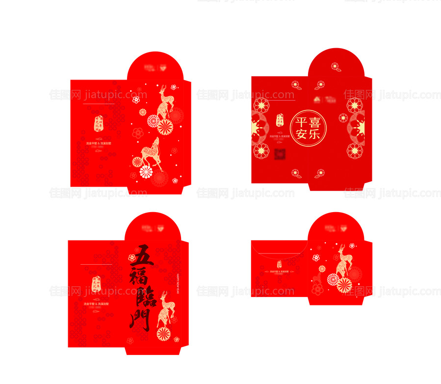 红包-源文件