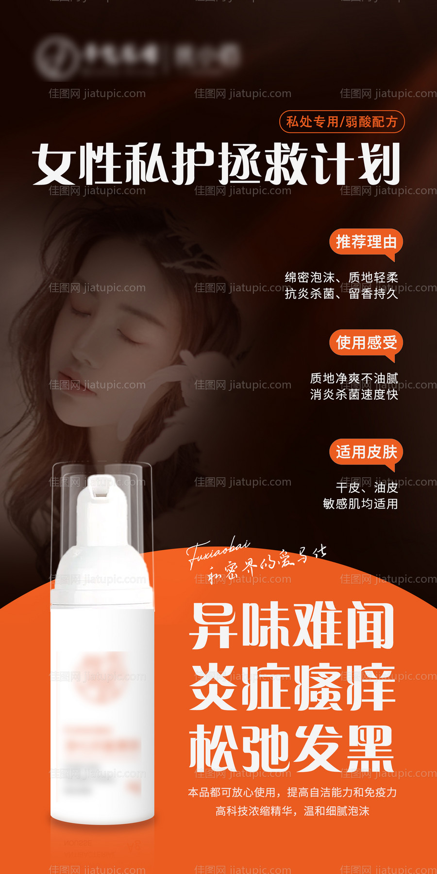 私密 -源文件
