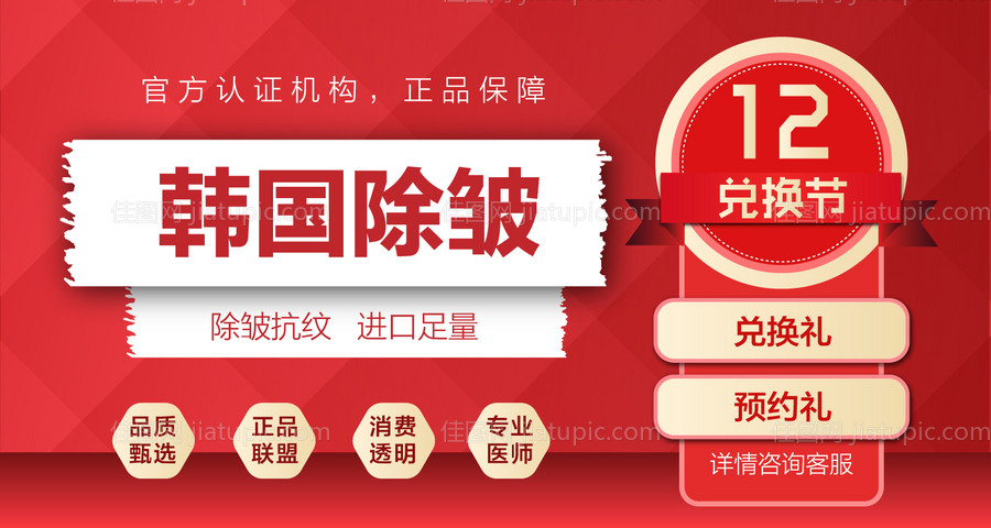 美团项目头图-源文件