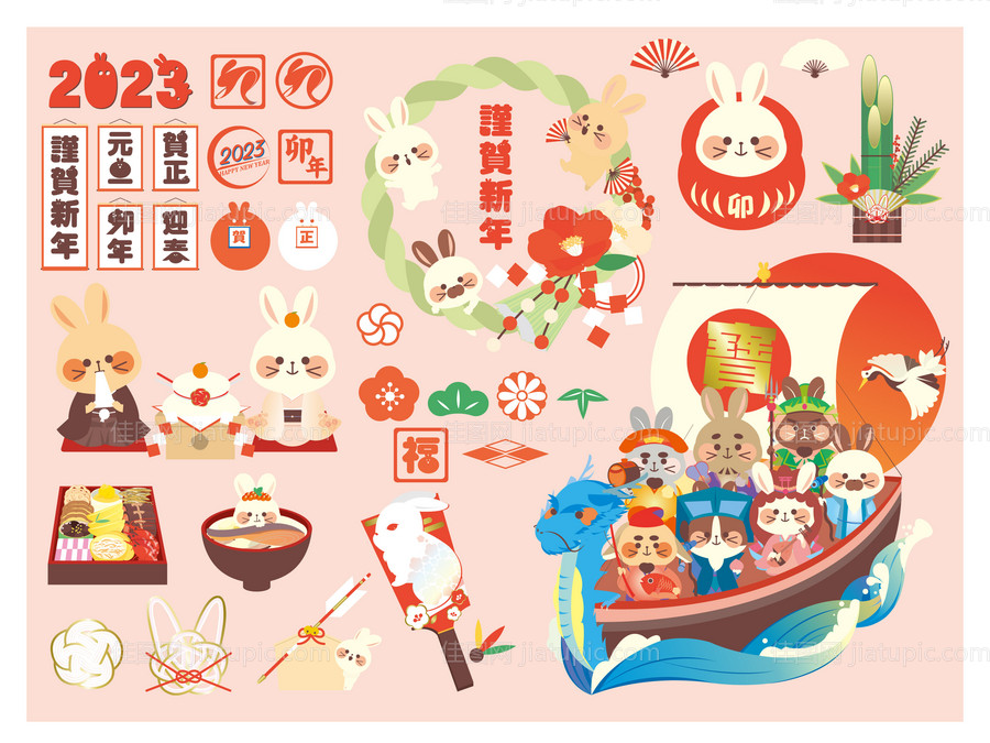 2023兔年新年节日主题设计-源文件