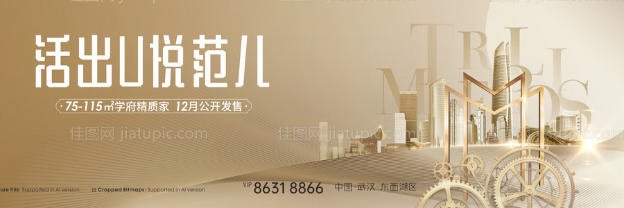 户外-源文件