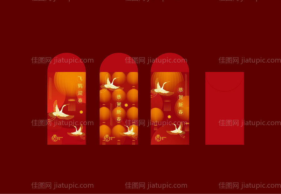 新年红包-源文件