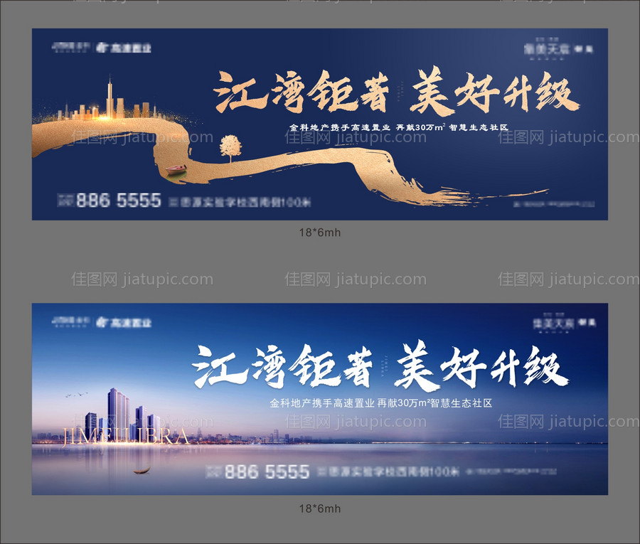 户外-源文件