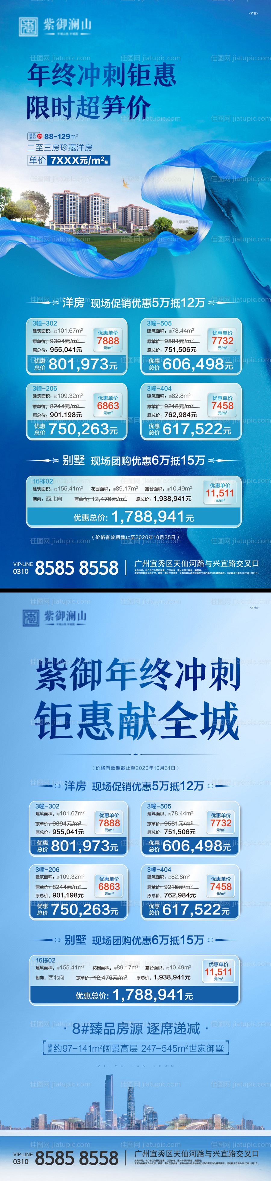 一口价-源文件