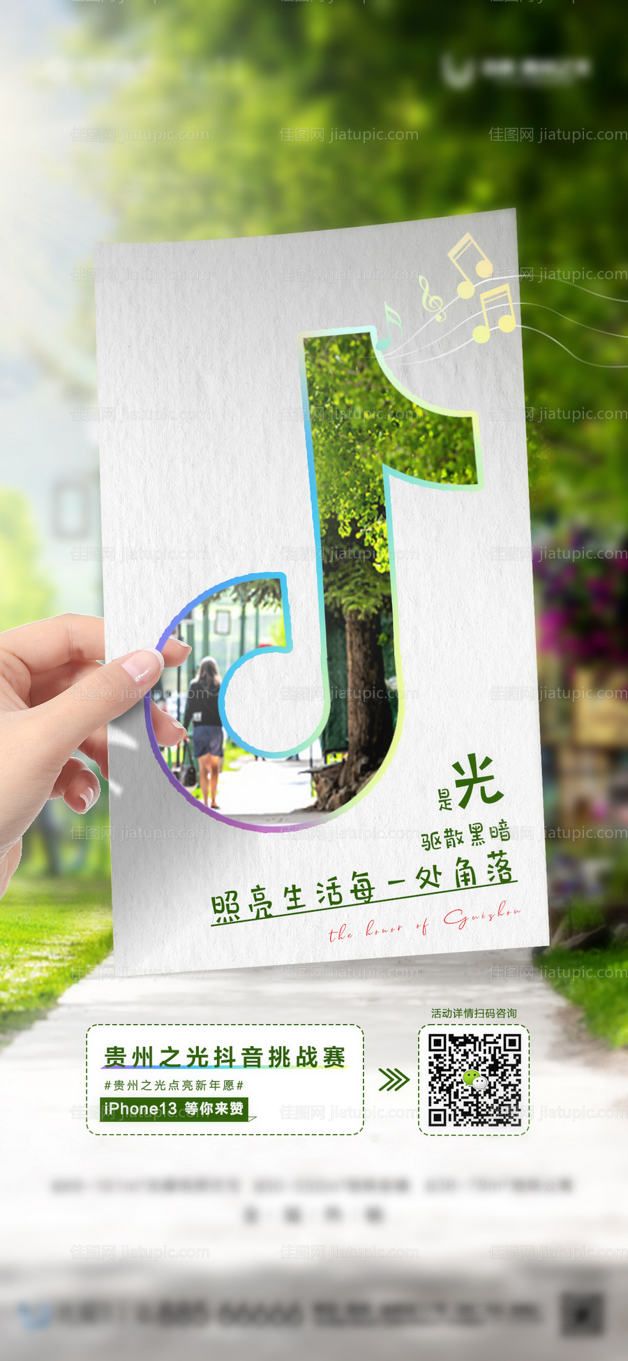原创 -源文件