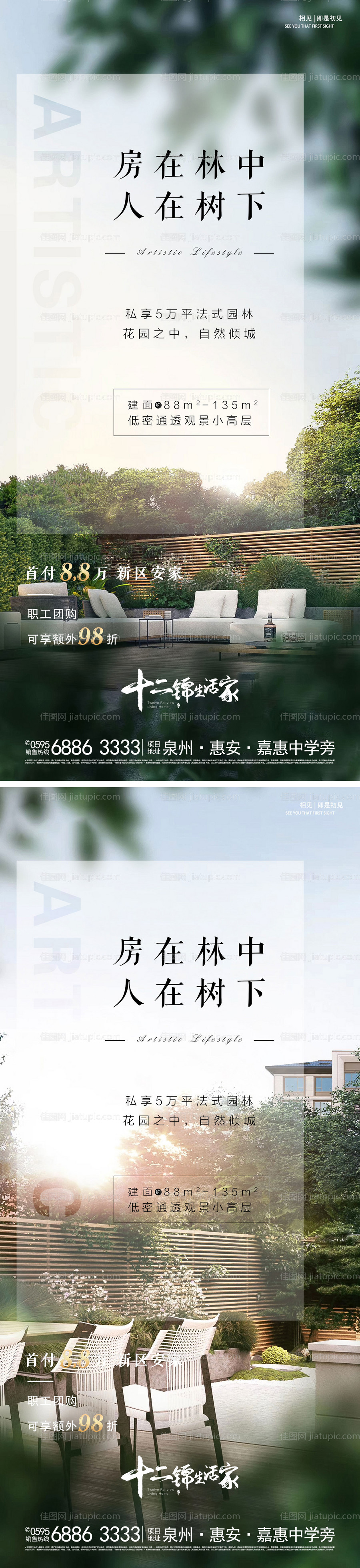 别墅-源文件