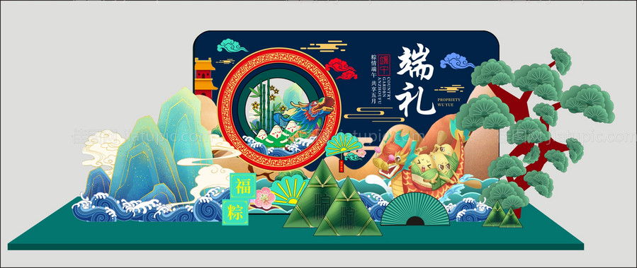 端午美陈设计-源文件
