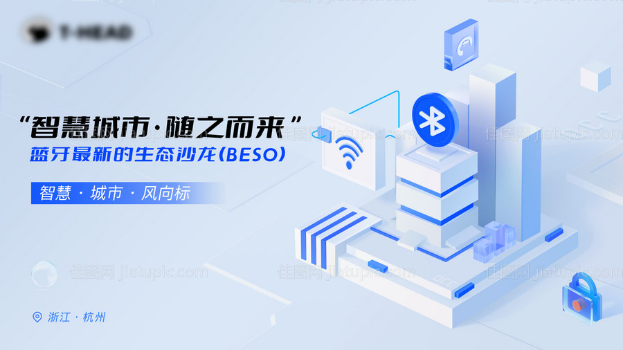 科技极简活动展板-源文件