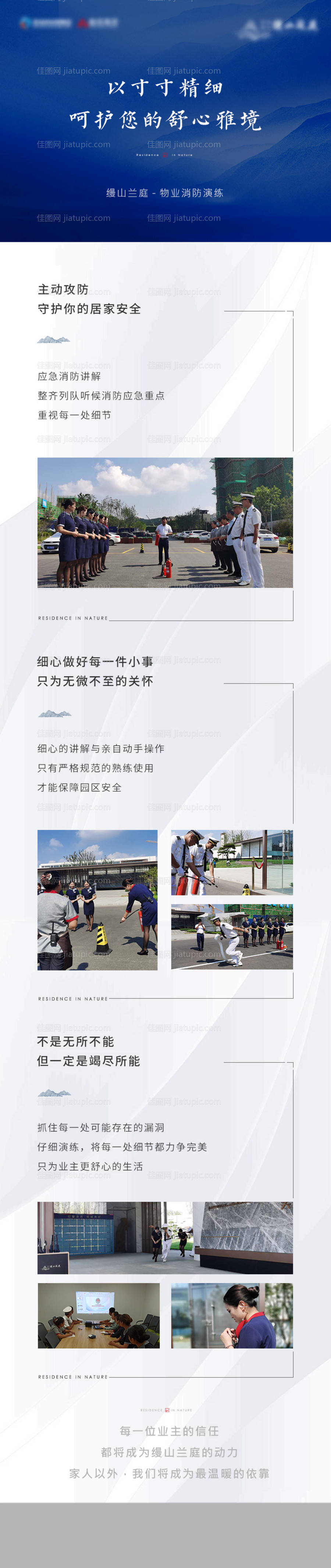 长图 -源文件