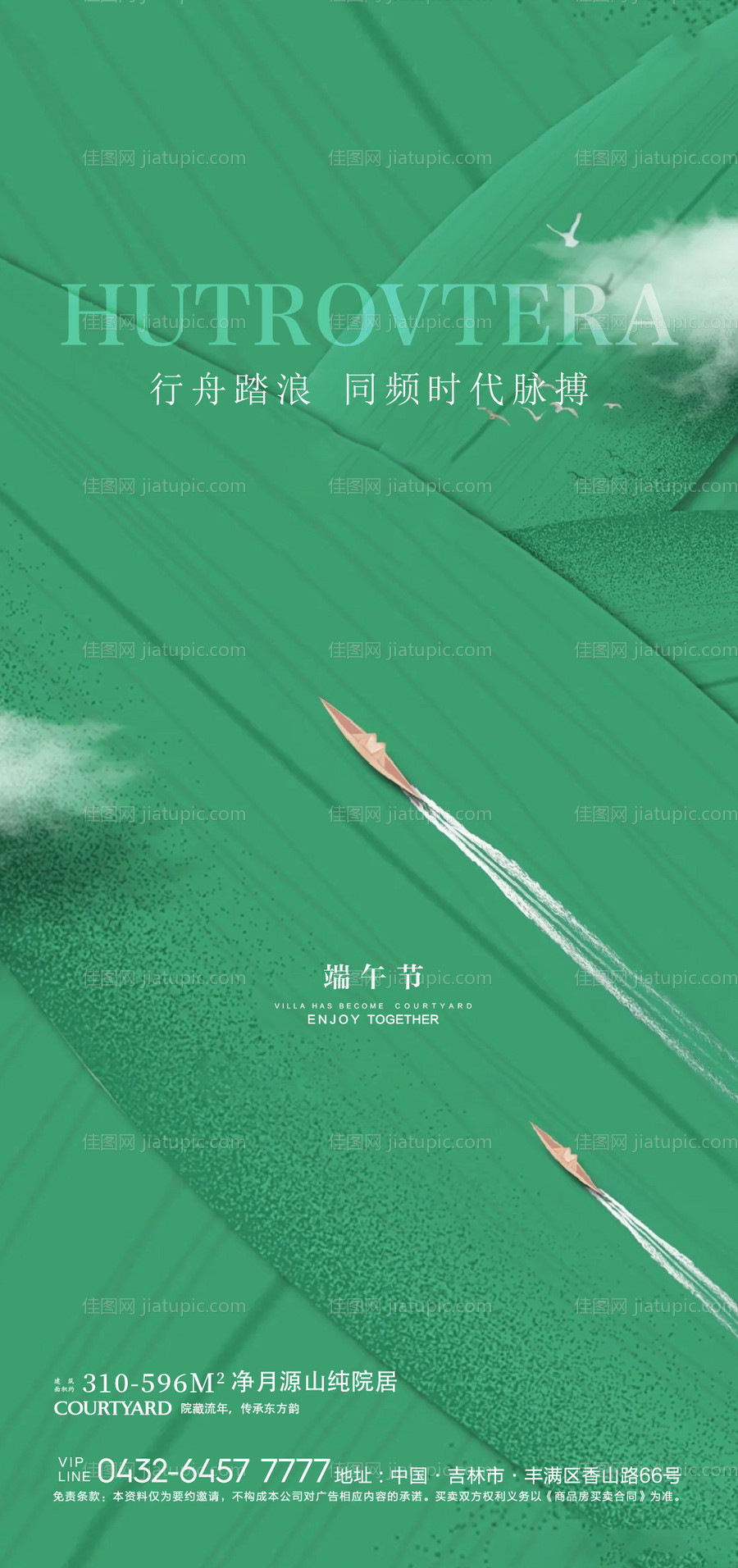 海报-源文件