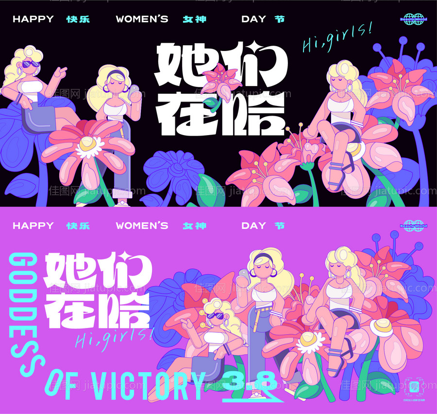 潮流-源文件