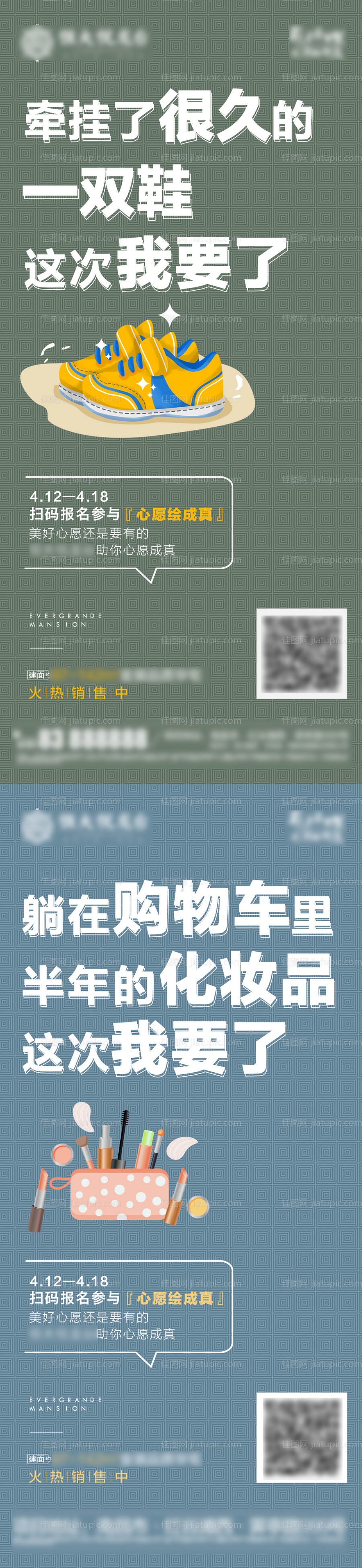 心愿单-源文件