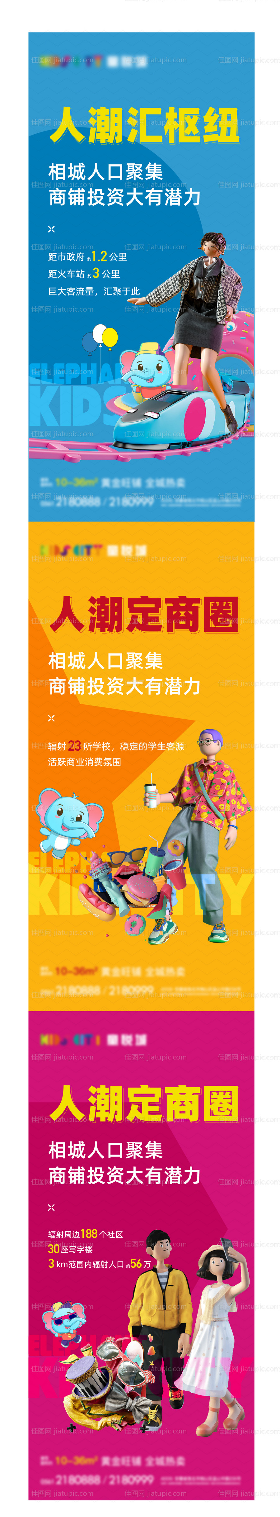 商业-源文件