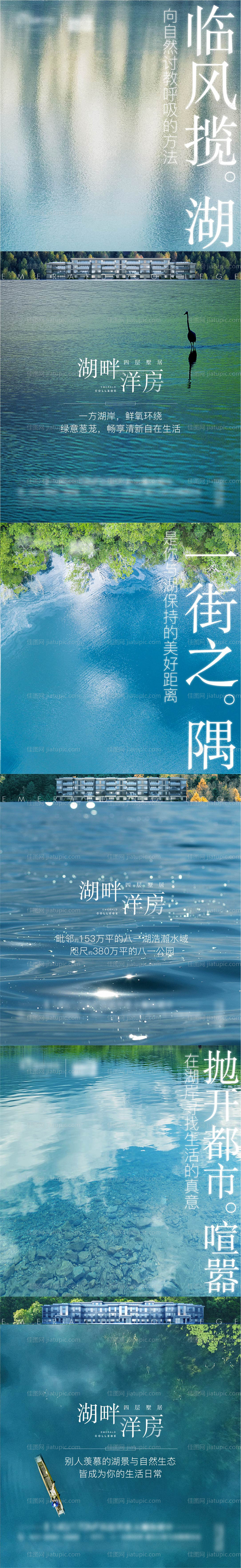 洋房-源文件