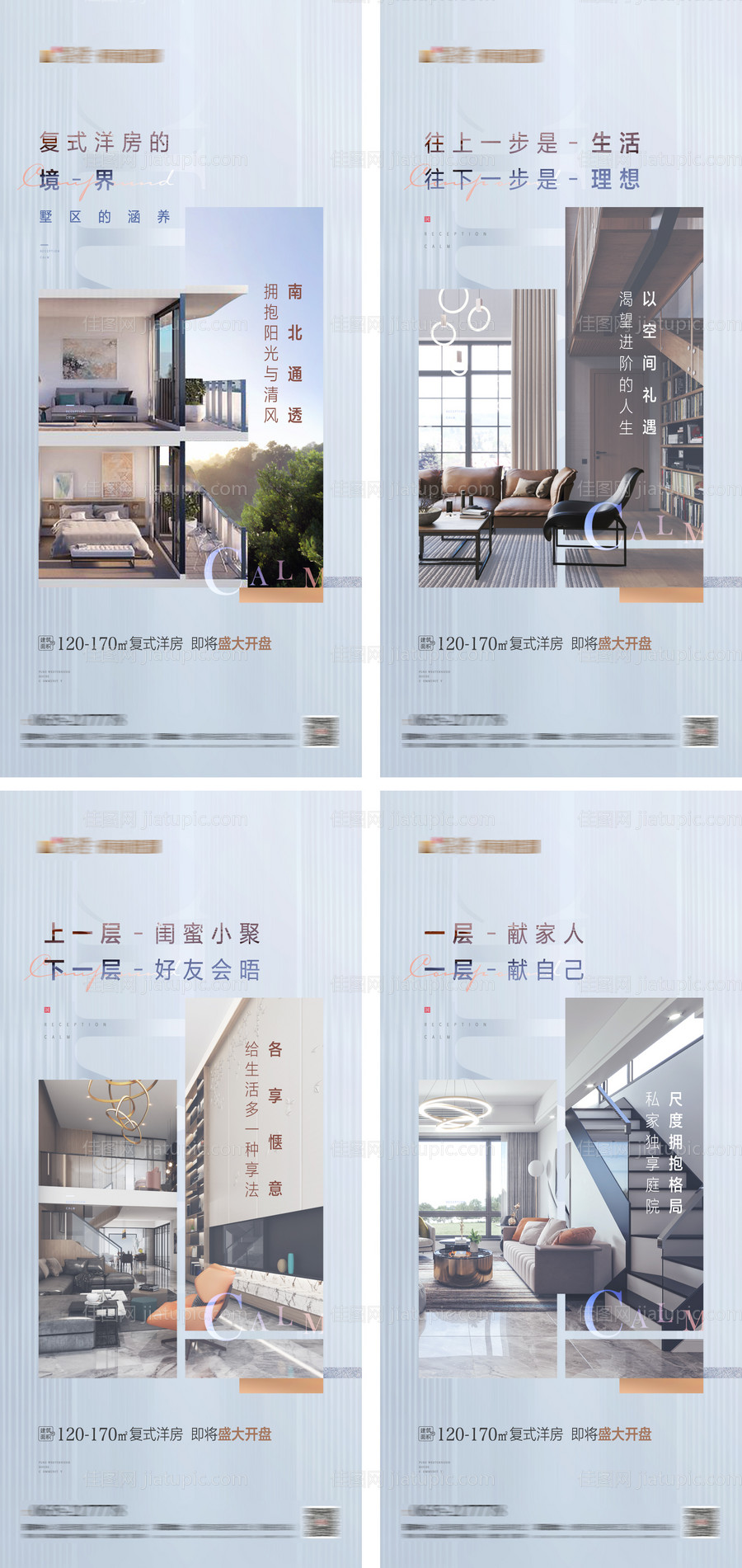 系列-源文件