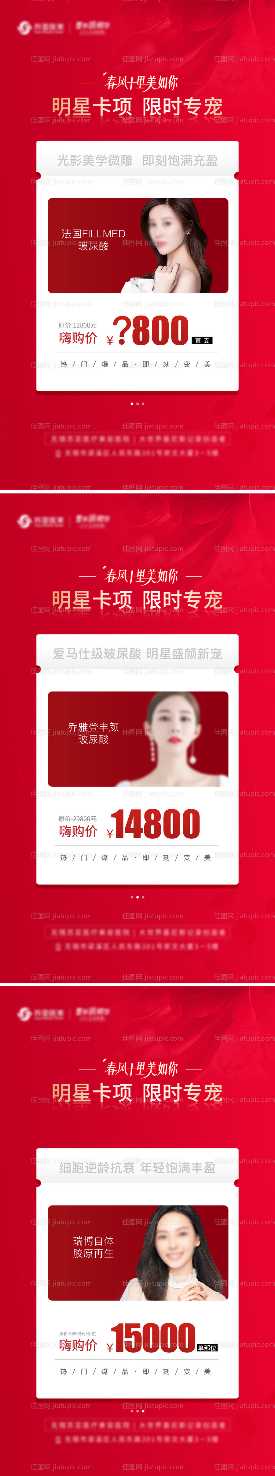 套图-源文件