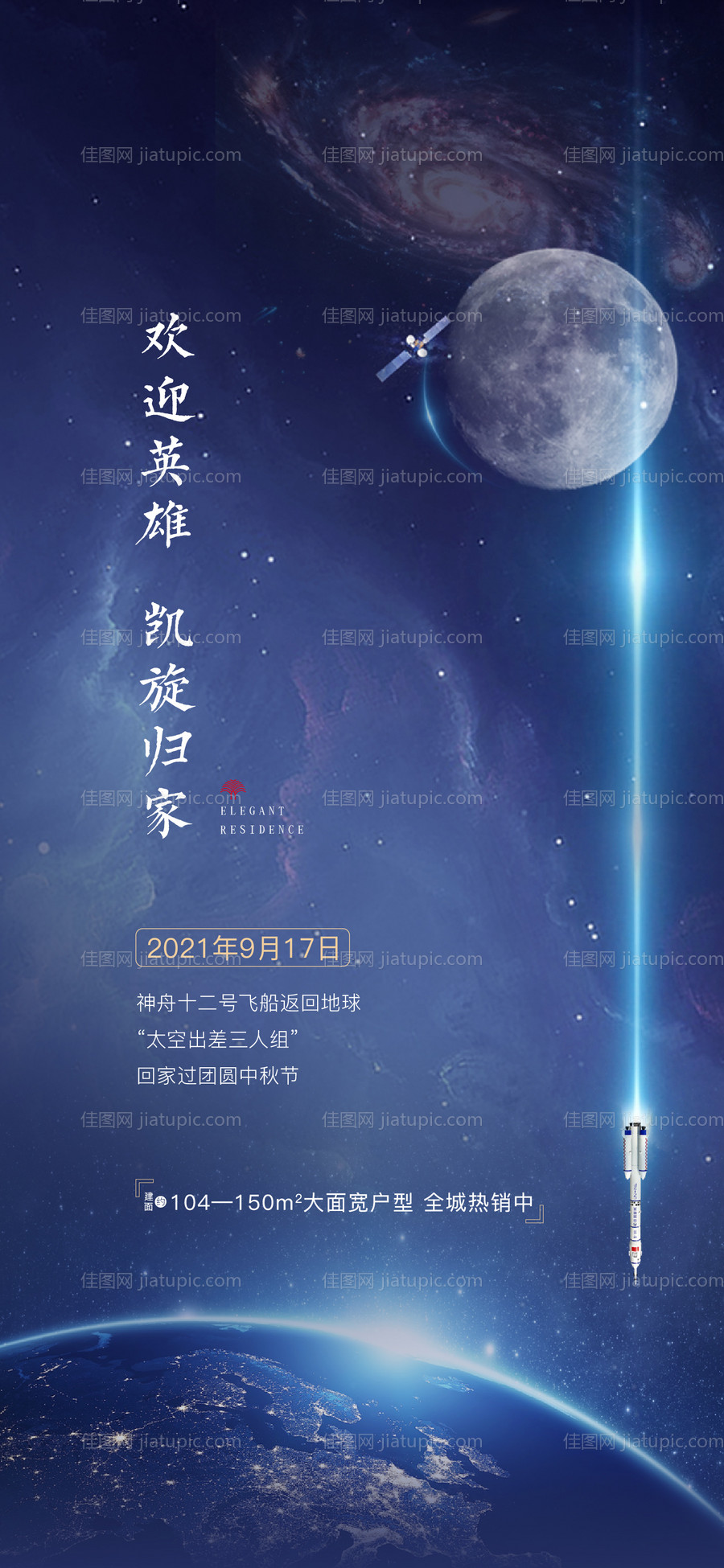 热点-源文件