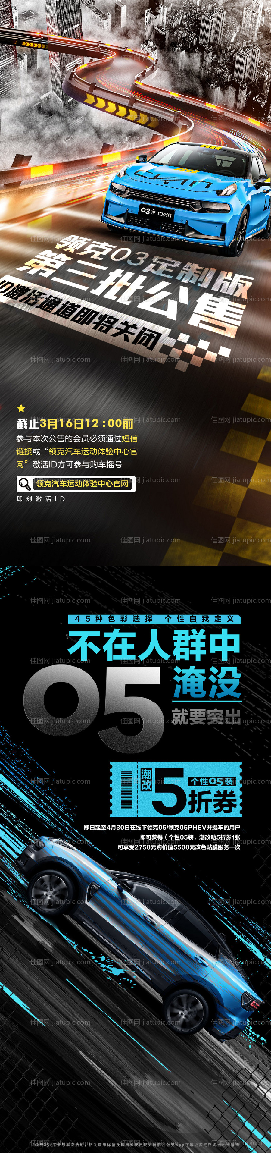 汽车-源文件