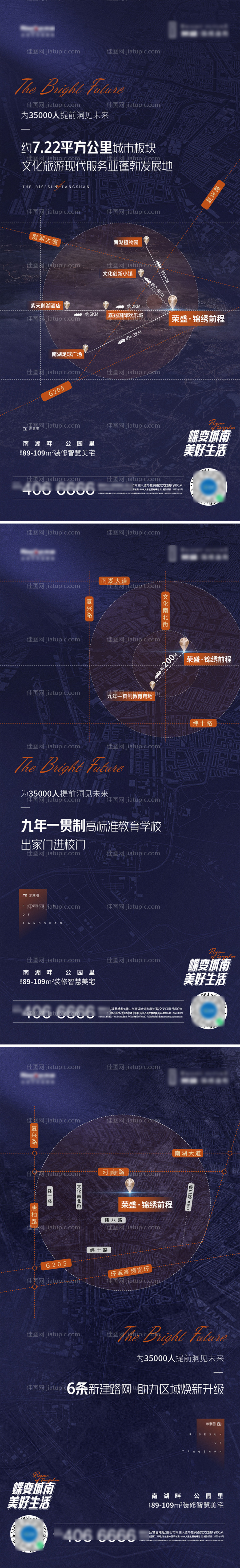 价值点系列海报-源文件