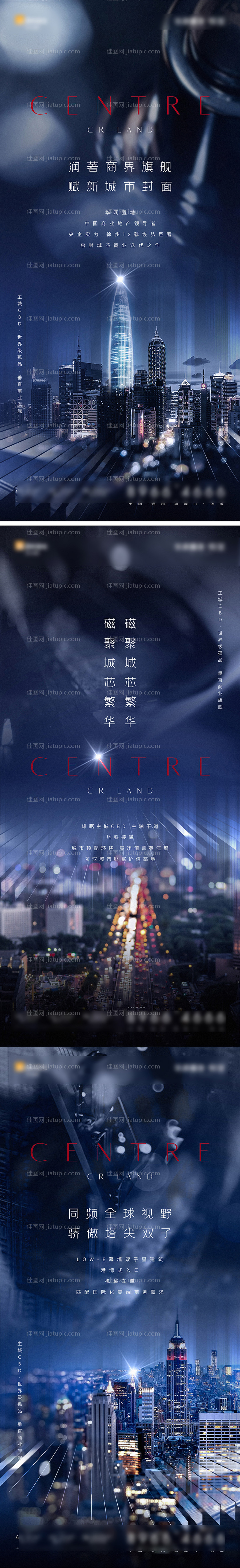 海报-源文件