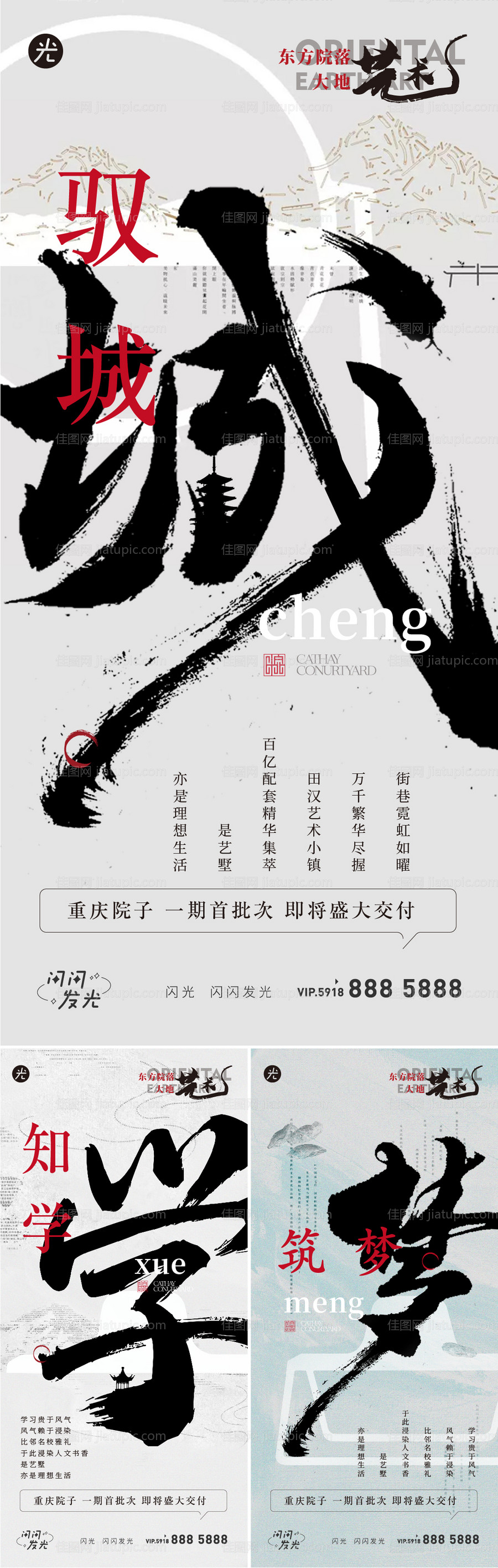 毛笔字 -源文件