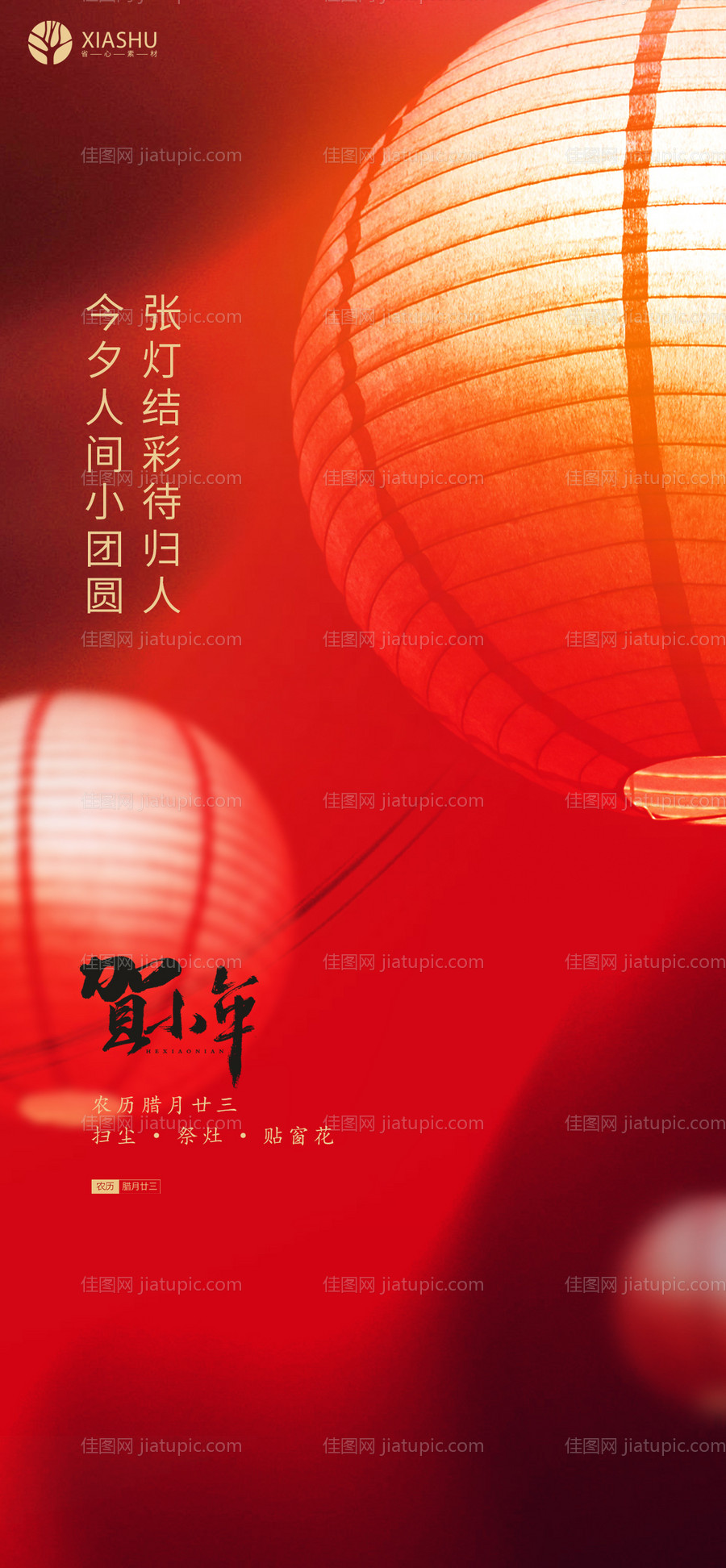 小年-源文件