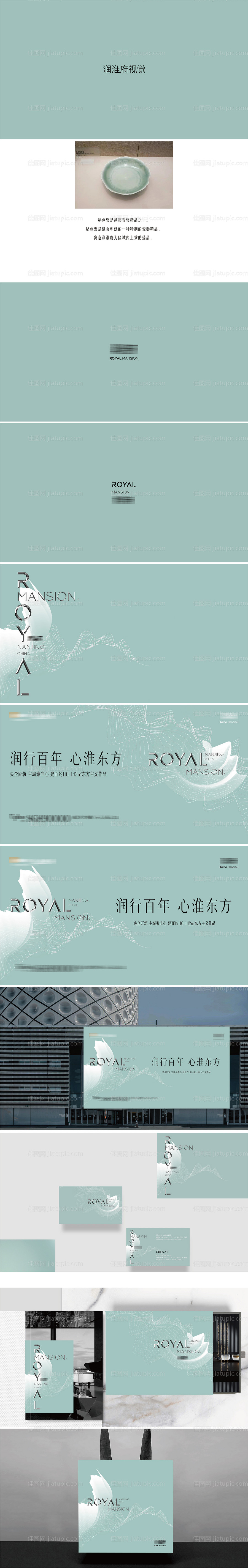 提案稿-源文件