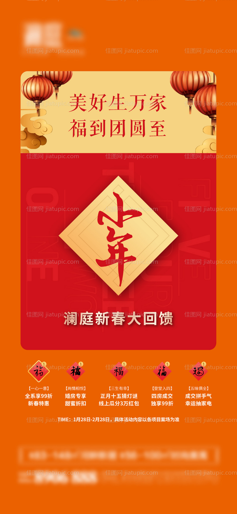 小年海报-源文件