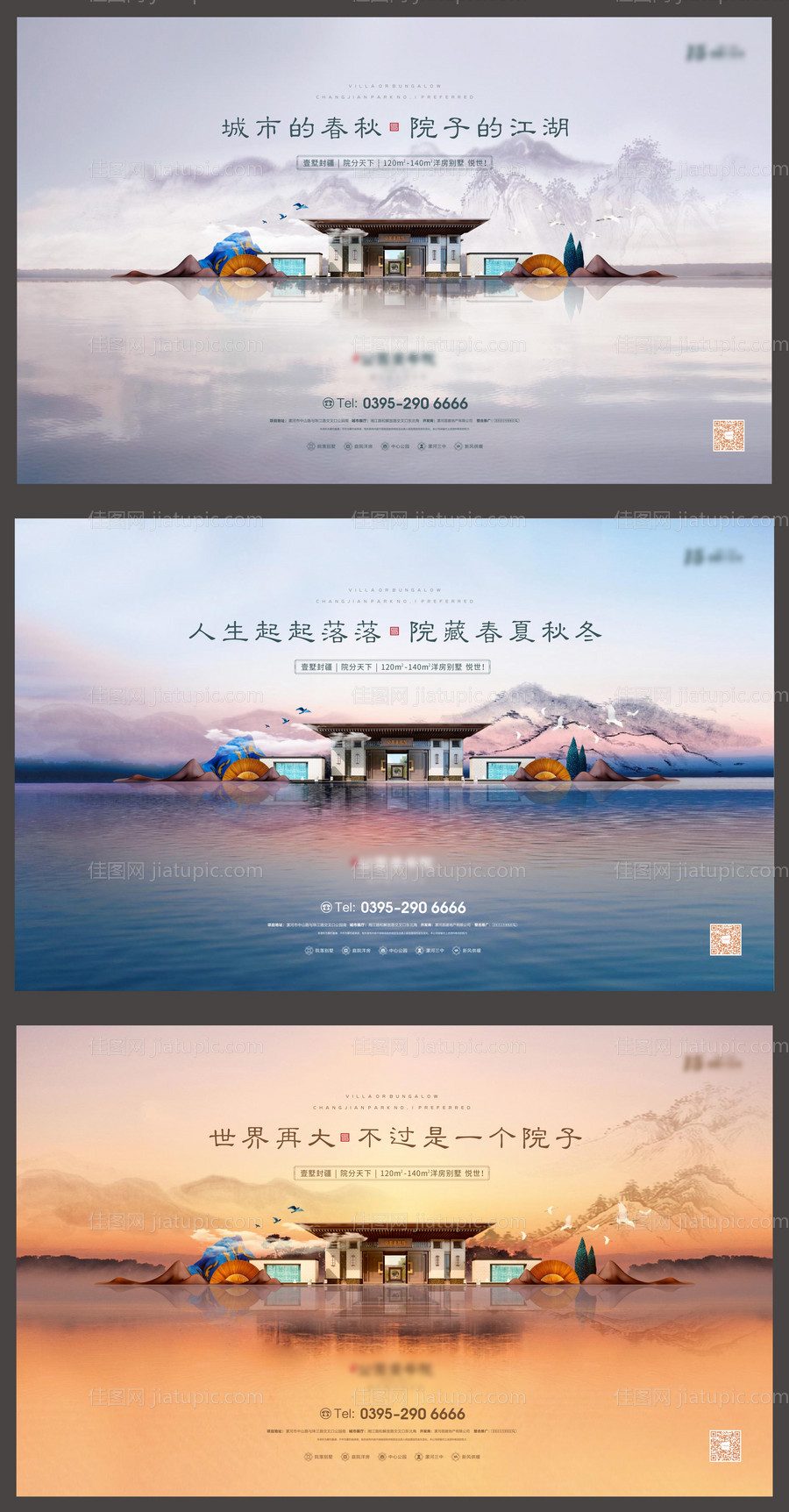 新中式主形象-源文件