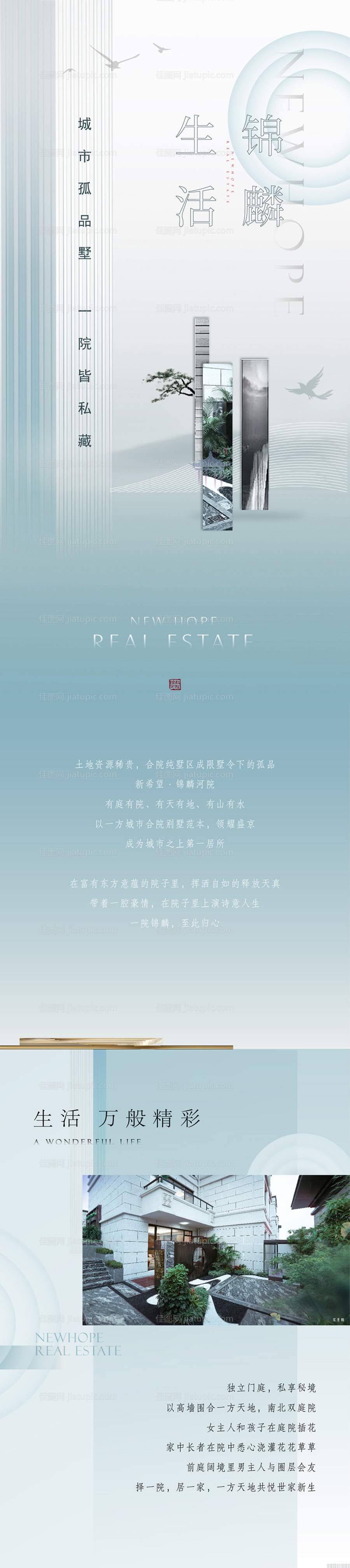 推文-源文件