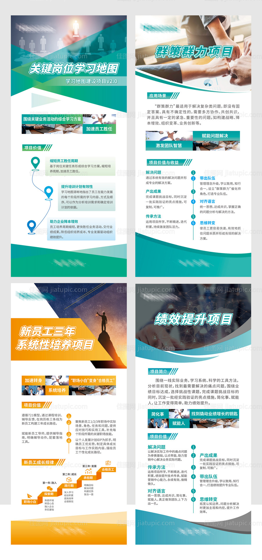 x展架-源文件