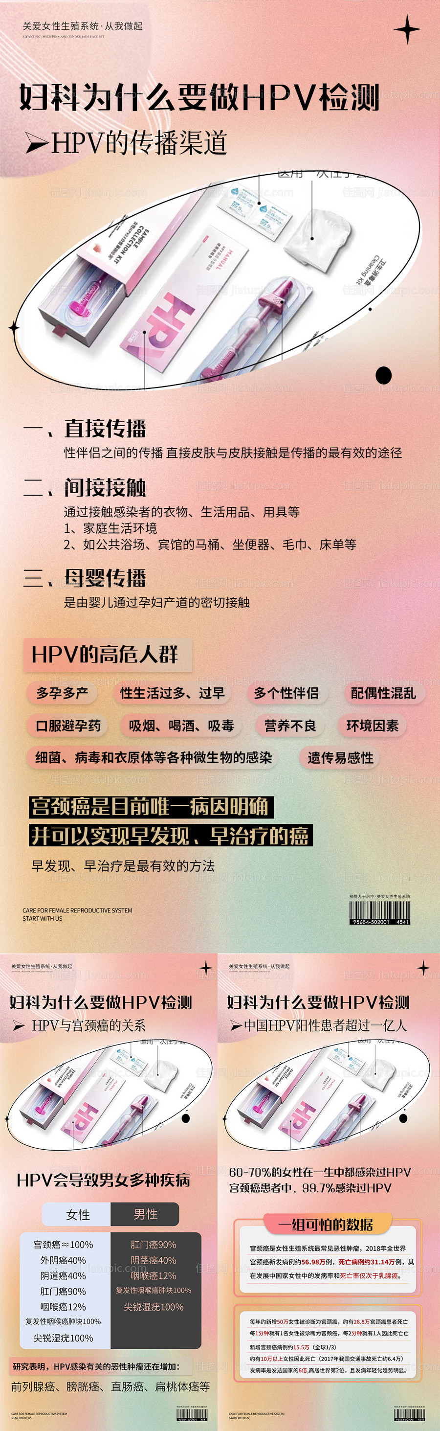 私护-源文件
