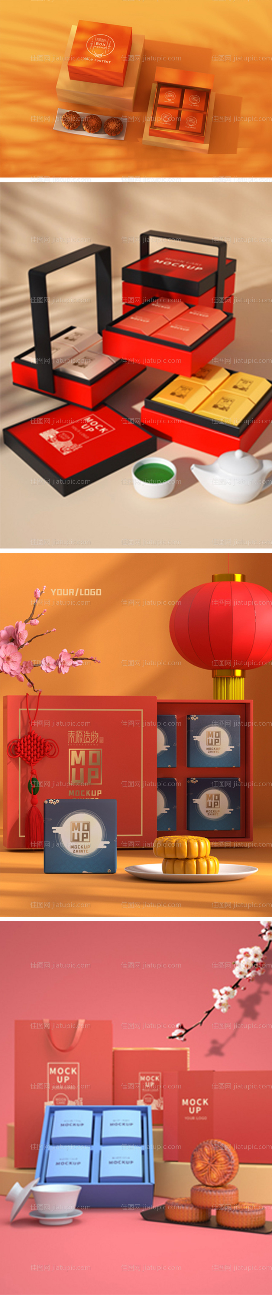 节日礼品月饼中秋礼盒LOGO展示样机-源文件