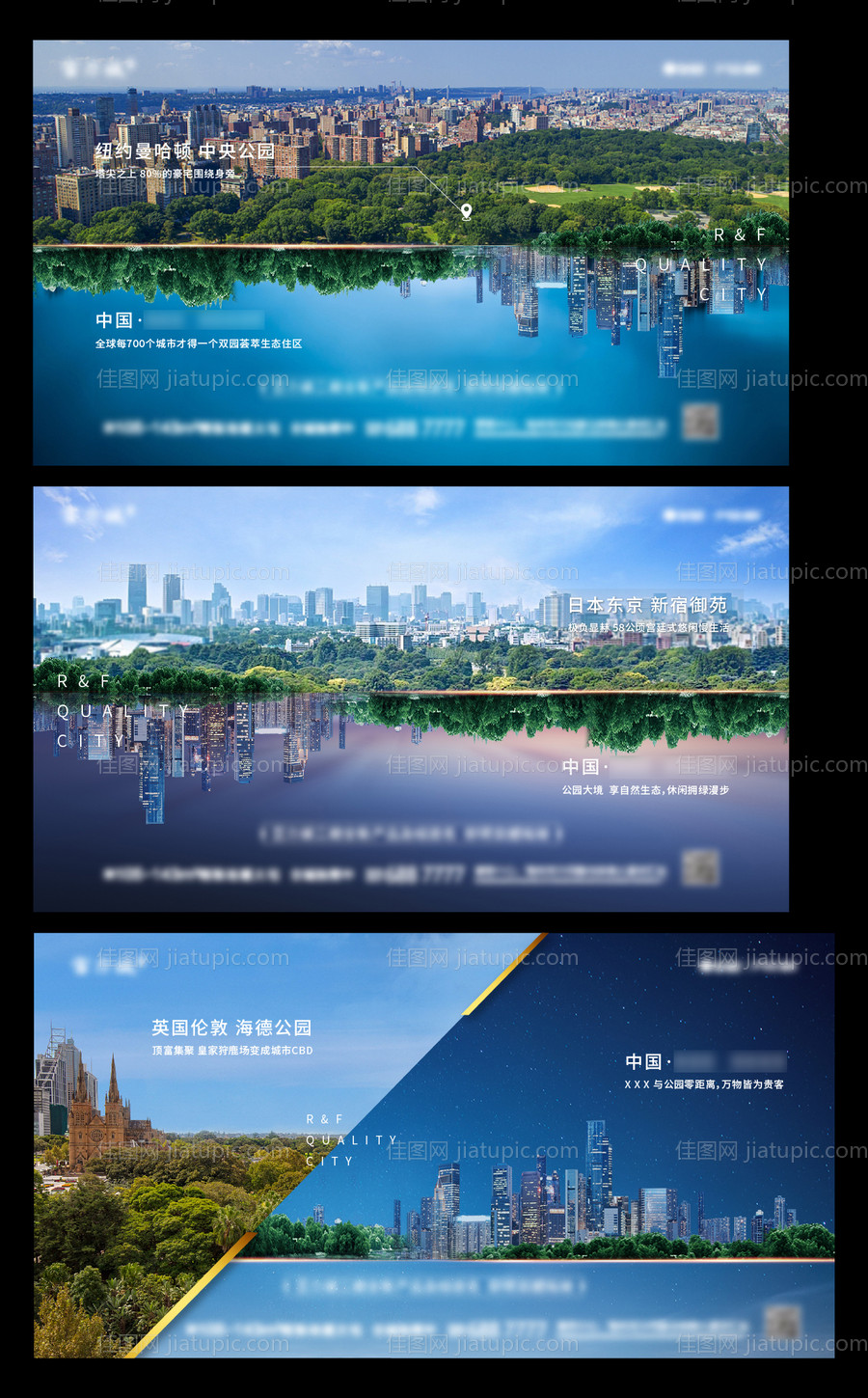 房地产双公园飞机稿-源文件