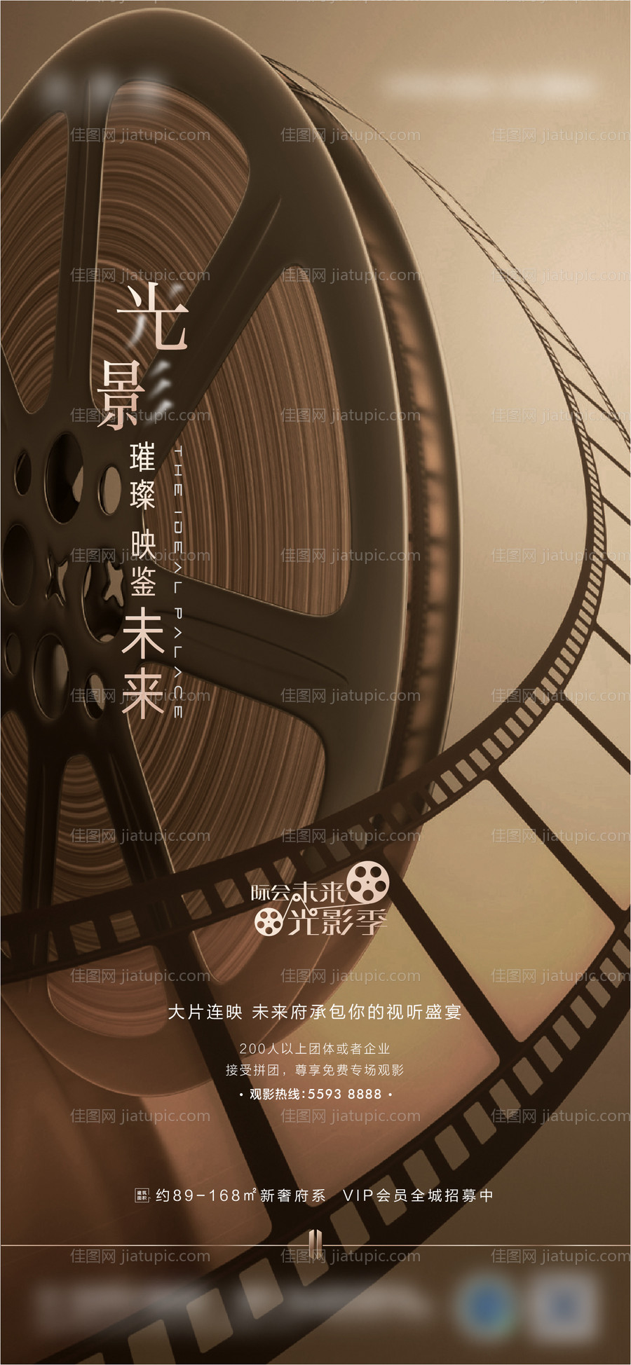 观影-源文件
