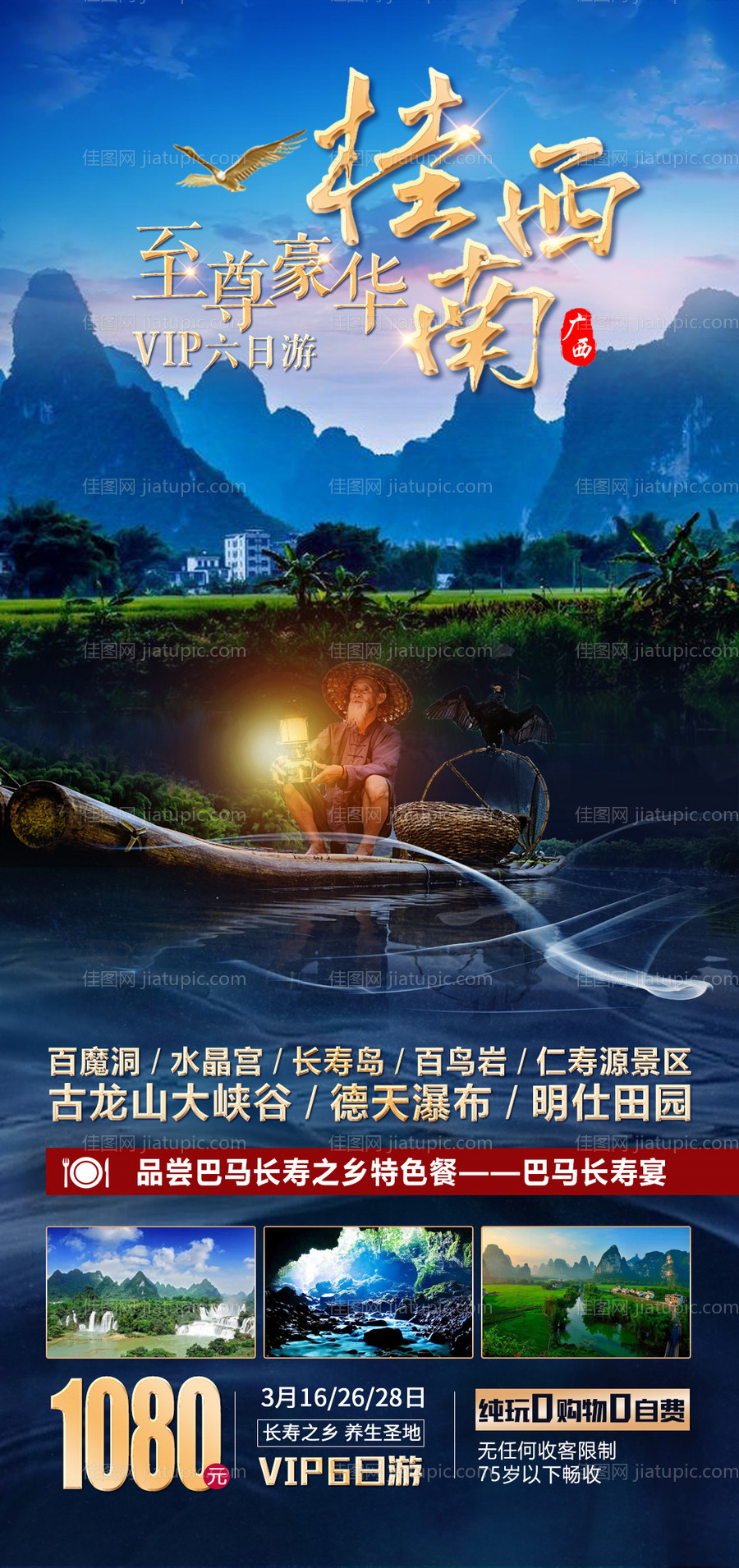 广西 -源文件