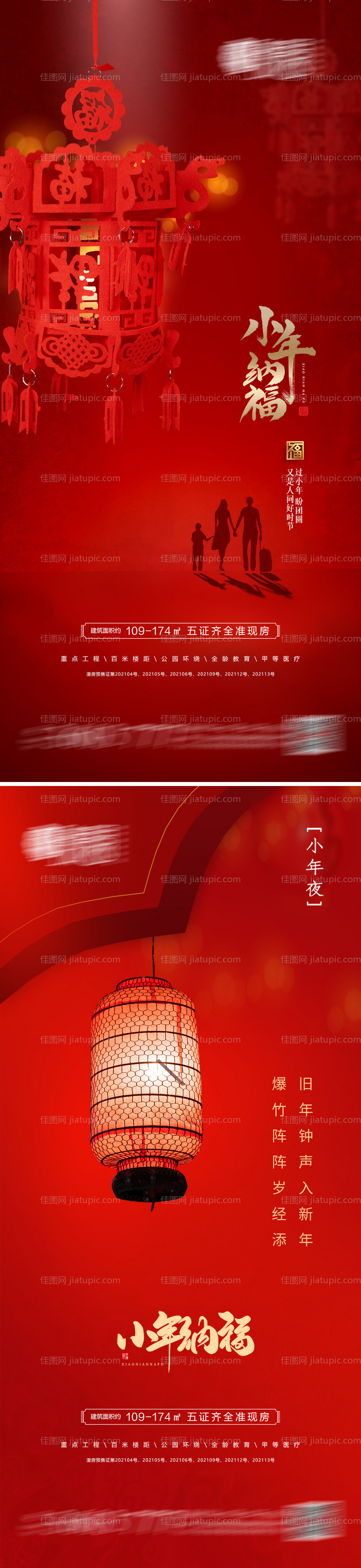 小年-源文件