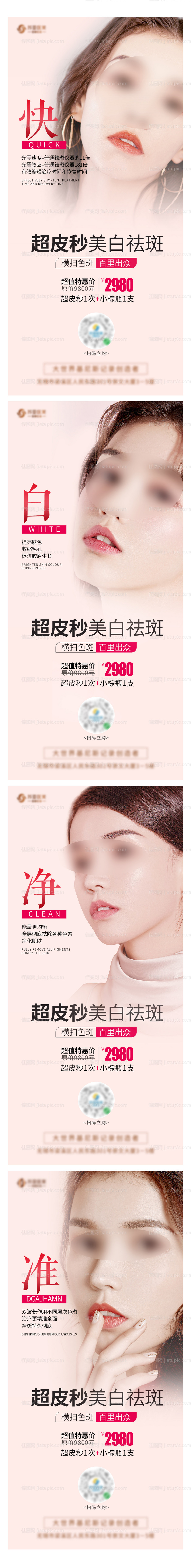 套图-源文件