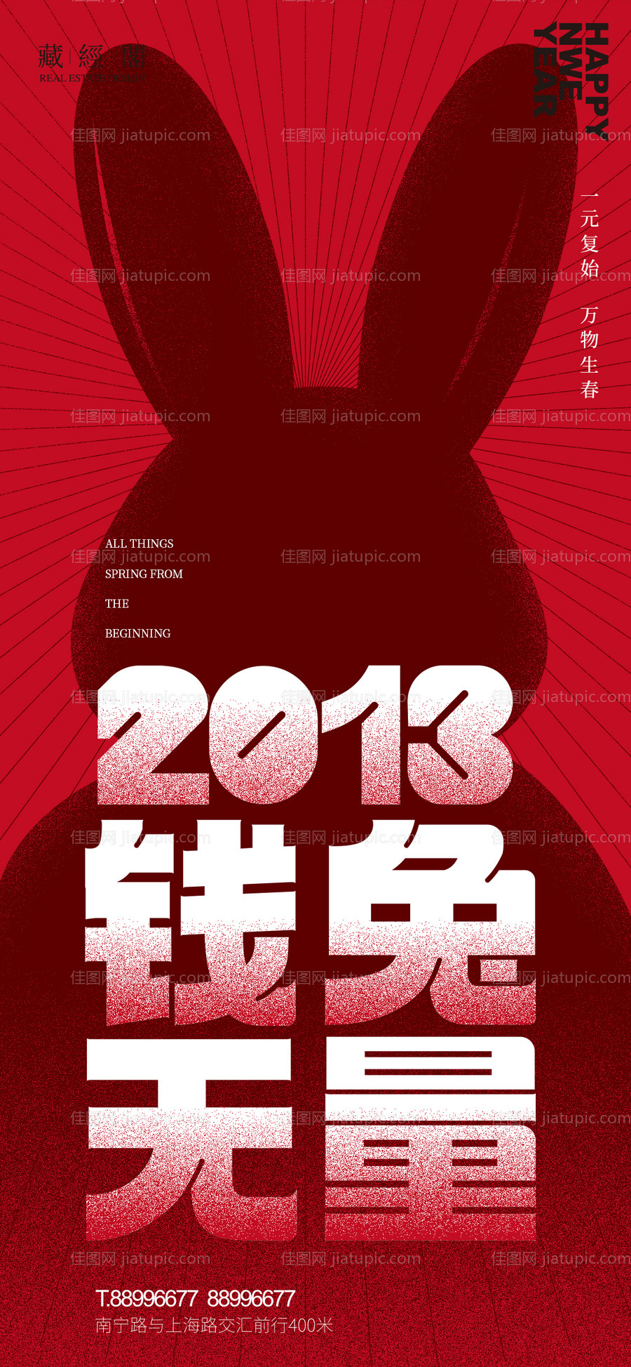钱兔无量-源文件