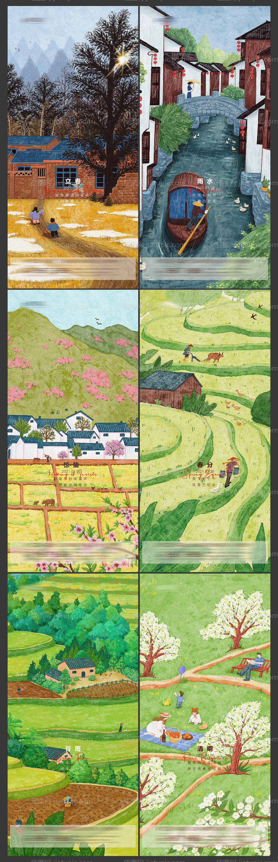 手绘插画二十四节气之春季系列海报-源文件
