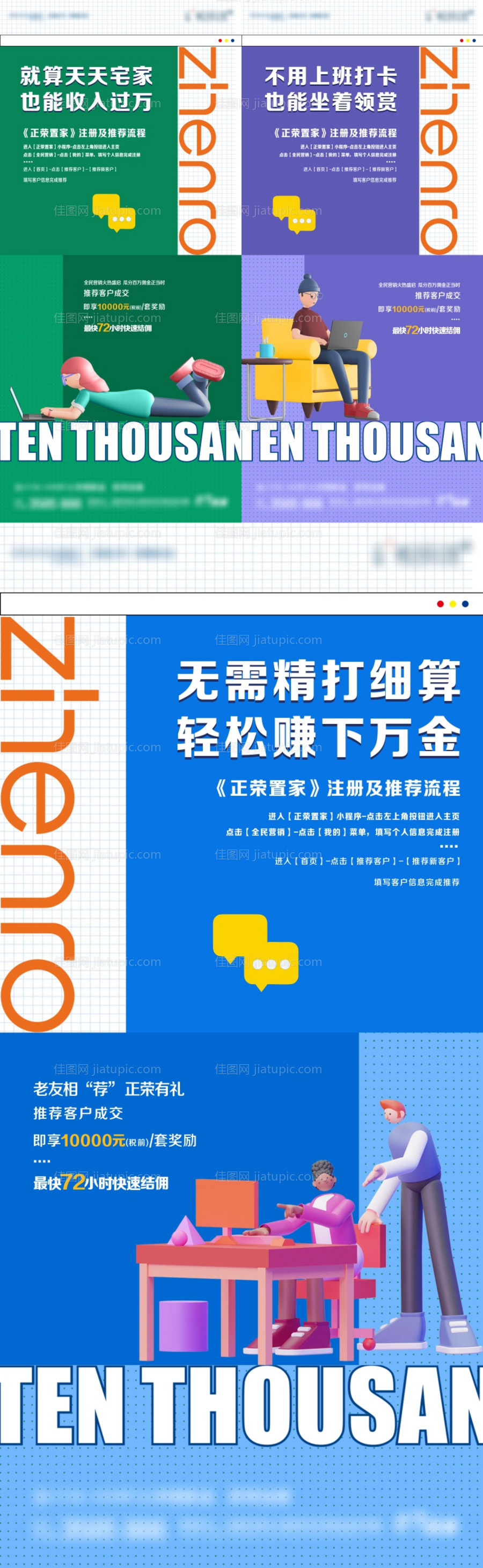 全民经纪人-源文件